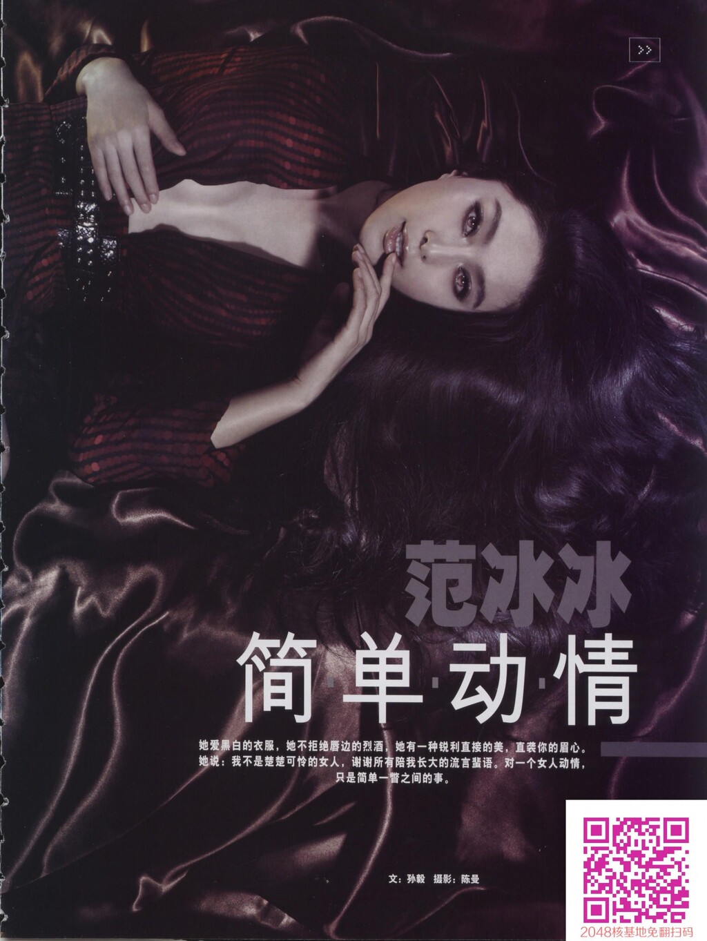 唯美艳丽59[11P]第0页 作者:Publisher 帖子ID:162729 TAG:唯美图片,唯美清純,2048核基地