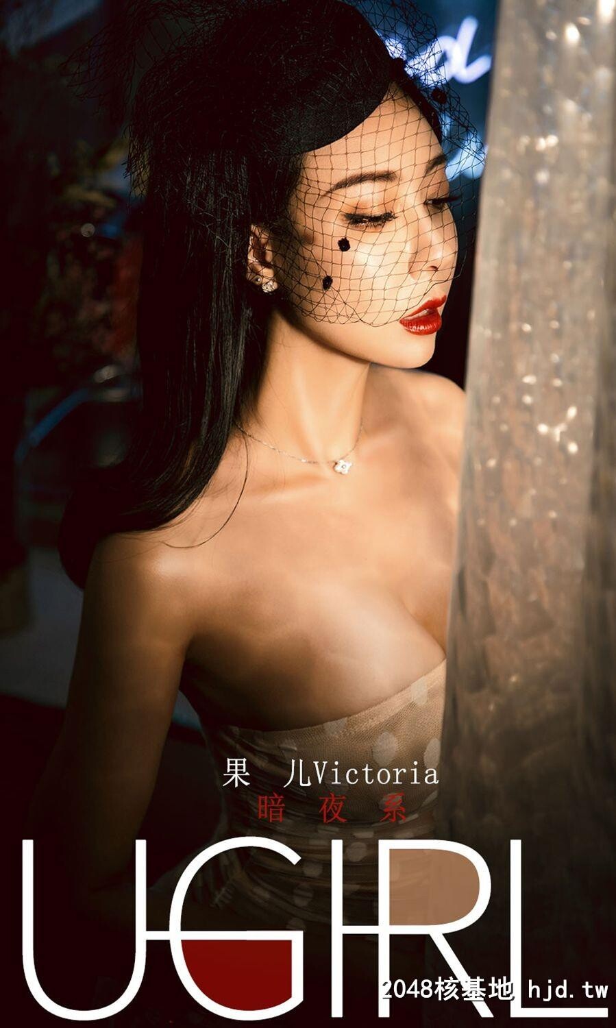 果儿Victoria若隐若现的美人[35P]第0页 作者:Publisher 帖子ID:159953 TAG:唯美图片,唯美清純,2048核基地