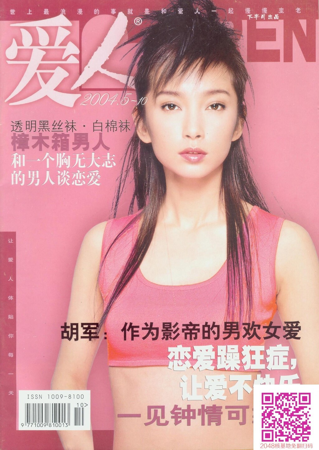 唯美艳丽11[10P]第0页 作者:Publisher 帖子ID:158974 TAG:唯美图片,唯美清純,2048核基地