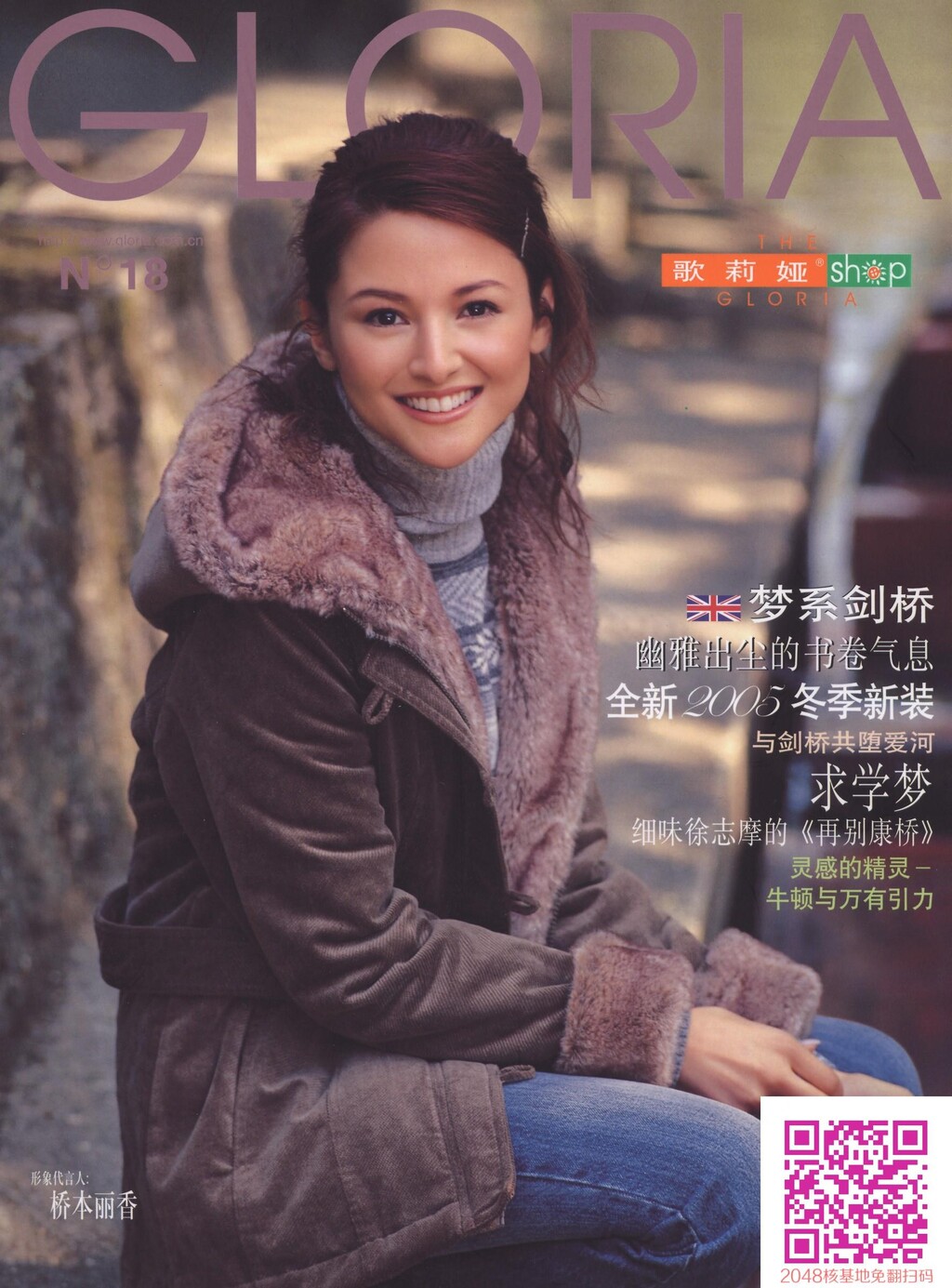 唯美艳丽21[27P]第0页 作者:Publisher 帖子ID:158982 TAG:唯美图片,唯美清純,2048核基地