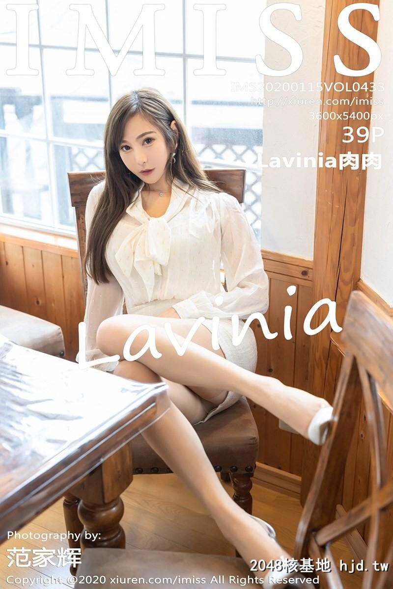 [IMISS爱蜜社]2020.01.15VOL.433Lavinia肉肉北海道旅拍写真[39P]第0页 作者:Publisher 帖子ID:111712 TAG:唯美图片,唯美清純,2048核基地