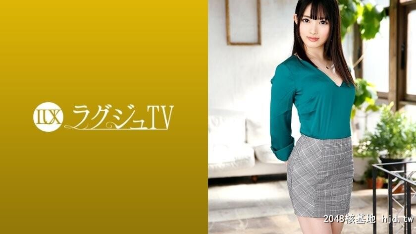 冈山美咲26歳内衣设计师BYラグジュTV1212第0页 作者:Publisher 帖子ID:119101 TAG:日本图片,亞洲激情,2048核基地