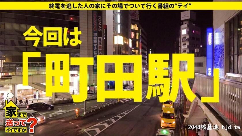 留学者支援会社勤务MAOさん26歳家まで送ってイイですか？case.152[36P]第0页 作者:Publisher 帖子ID:117129 TAG:日本图片,亞洲激情,2048核基地