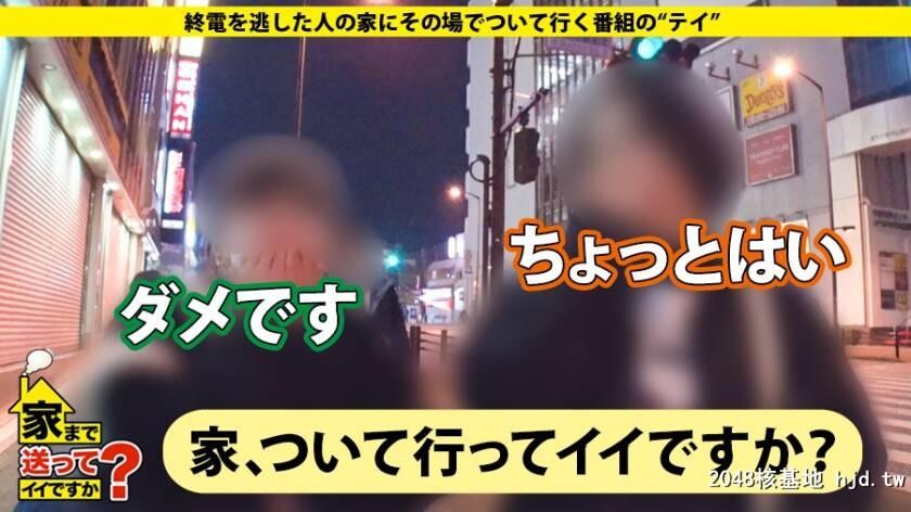 留学者支援会社勤务MAOさん26歳家まで送ってイイですか？case.152[36P]第0页 作者:Publisher 帖子ID:117129 TAG:日本图片,亞洲激情,2048核基地