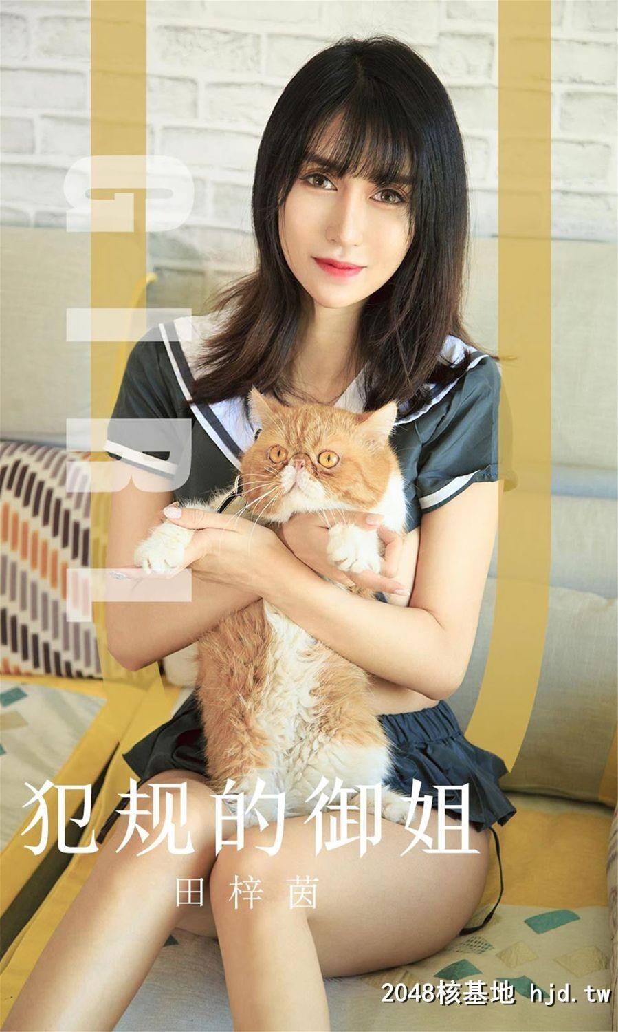 田梓茵唇釉是慾望的问候[35P]第0页 作者:Publisher 帖子ID:93740 TAG:唯美图片,唯美清純,2048核基地