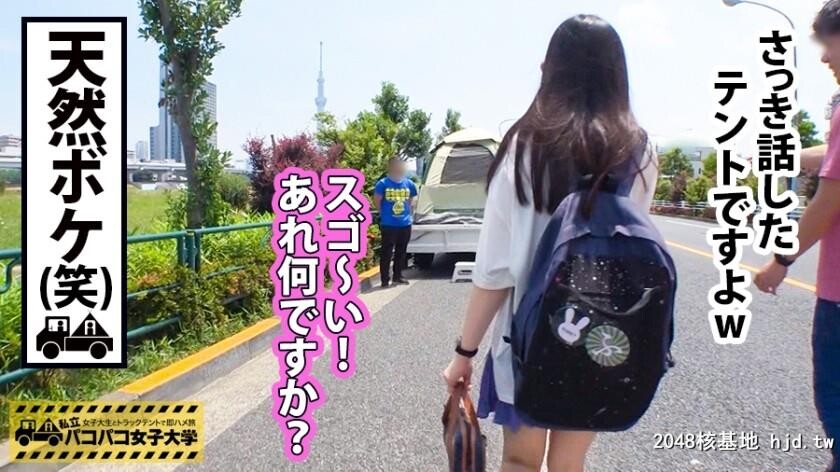 美甘りかパコパコ女子大学女子大生とトラックテントでバイト即ハメ旅Report.100[ぐ...[14P]第0页 作者:Publisher 帖子ID:112202 TAG:日本图片,亞洲激情,2048核基地