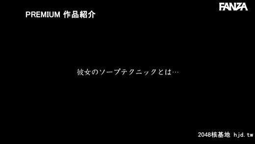 伊藤杏：凛としたキャリアウーマンもう一つの顔は関西某店No.1ソープ嬢超ギャップ！...[49P]第0页 作者:Publisher 帖子ID:107521 TAG:日本图片,亞洲激情,2048核基地