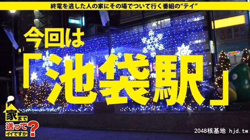 铭板制作所勤务さくらさん22歳家まで送ってイイですか？case.151[35P]第0页 作者:Publisher 帖子ID:95626 TAG:日本图片,亞洲激情,2048核基地