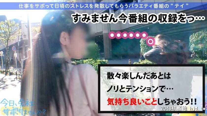 楽器メーカー営业1年目あいみちゃん22歳今日、会社サボりませんか？05[34P]第1页 作者:Publisher 帖子ID:84358 TAG:日本图片,亞洲激情,2048核基地