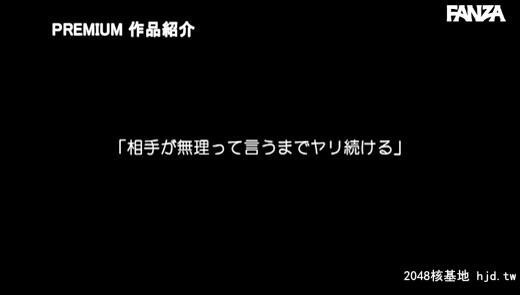 美月咲良：ヤリマンの友达はやっぱりヤリマン！絶品ボディ高级下着贩売员AV出演！...[67P]第0页 作者:Publisher 帖子ID:82642 TAG:日本图片,亞洲激情,2048核基地