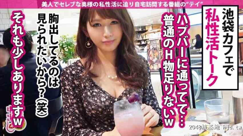 日曜から中出し人妻小向明菜32歳[30P]第0页 作者:Publisher 帖子ID:87432 TAG:日本图片,亞洲激情,2048核基地