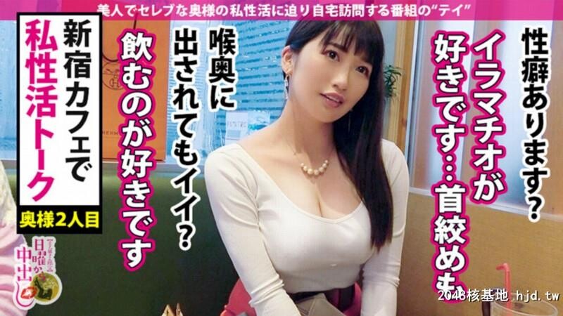 日曜から中出し[人妻自宅中出し访问～245分セレブな奥様4名]05欲求不満なセレブ美...[45P]第0页 作者:Publisher 帖子ID:86927 TAG:日本图片,亞洲激情,2048核基地