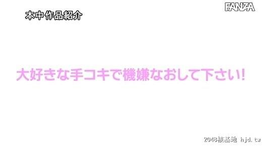 小鸟游ももえ：スケベそうな美人受付嬢ナマでヤリたそうにしてたので真正中出し解禁...[46P]第0页 作者:Publisher 帖子ID:79570 TAG:日本图片,亞洲激情,2048核基地