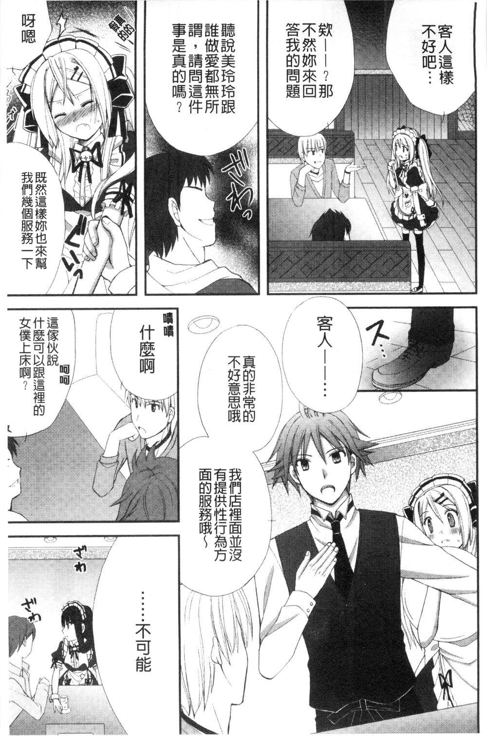 [中文][成年コミック][りんご水]発情幼な妻发情幼齿妻[中国翻訳]5[30P]第0页 作者:Publisher 帖子ID:140482 TAG:动漫图片,卡通漫畫,2048核基地