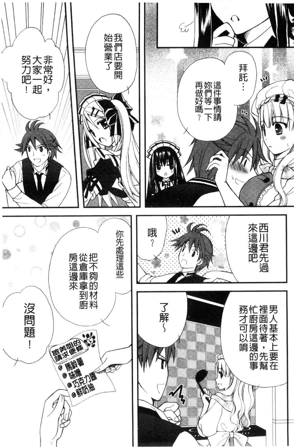 [中文][成年コミック][りんご水]発情幼な妻发情幼齿妻[中国翻訳]5[30P]第0页 作者:Publisher 帖子ID:140482 TAG:动漫图片,卡通漫畫,2048核基地