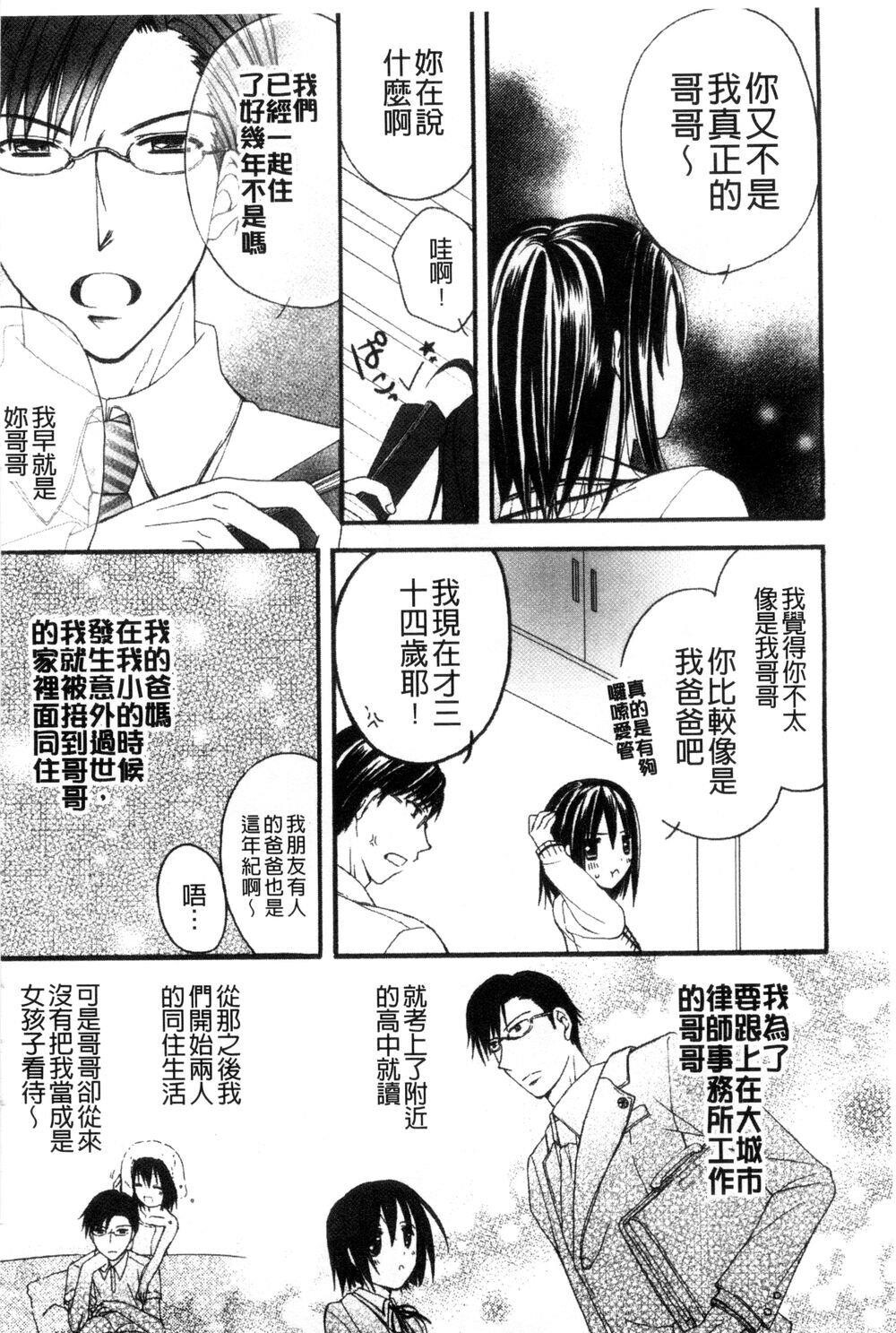 [中文][成年コミック][りんご水]発情幼な妻发情幼齿妻[中国翻訳]6[29P]第0页 作者:Publisher 帖子ID:140484 TAG:动漫图片,卡通漫畫,2048核基地