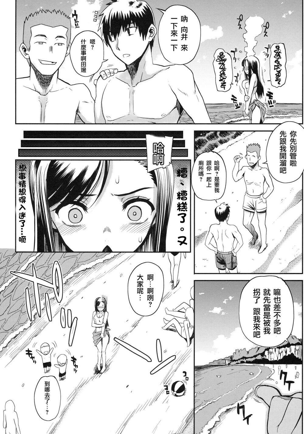 [中文][夏庵]夏X海=危险の方程式[流浪猫·里汉化][20P]第0页 作者:Publisher 帖子ID:138329 TAG:动漫图片,卡通漫畫,2048核基地