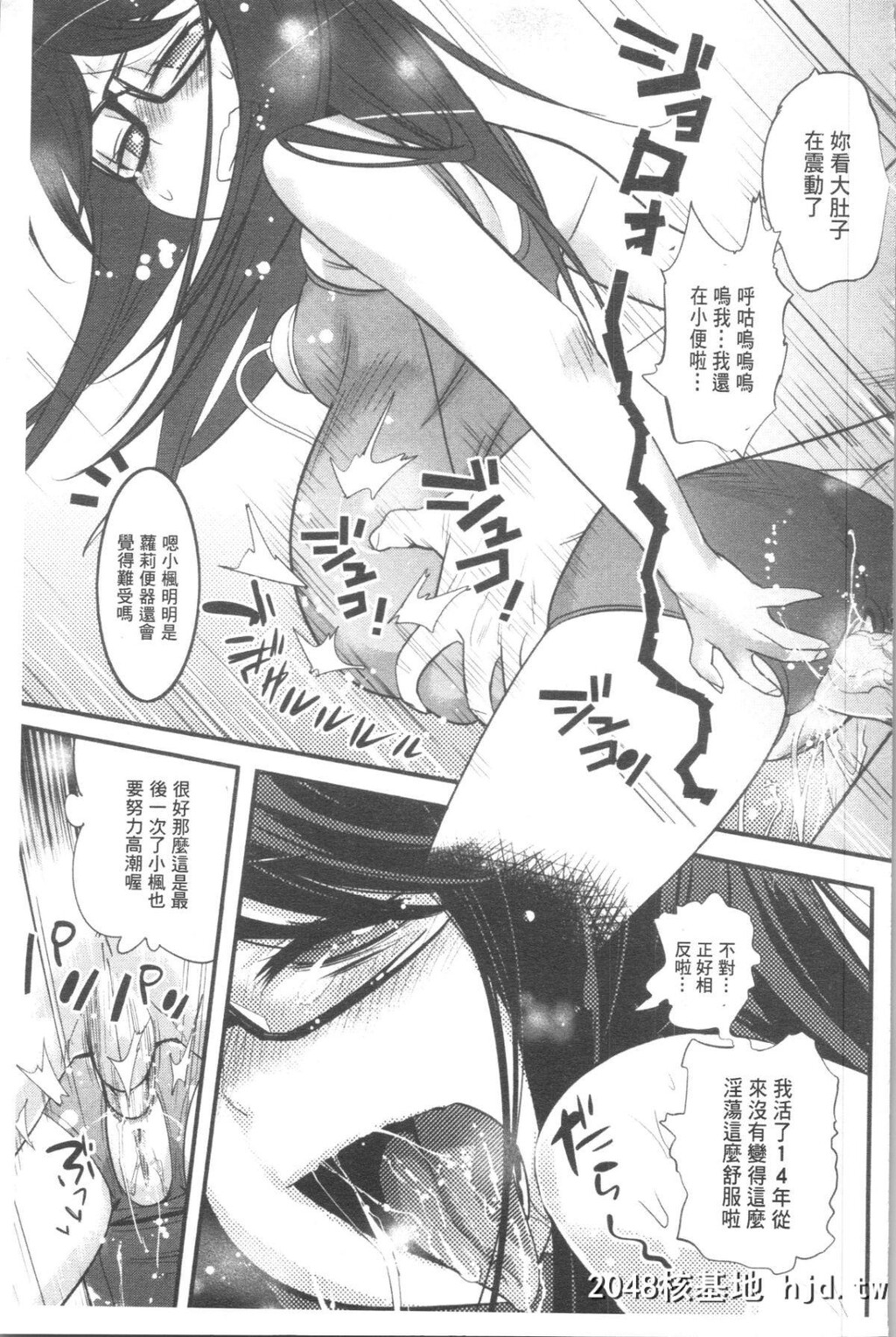 H漫中文整本-老师太猛了第0页 作者:Publisher 帖子ID:138797 TAG:动漫图片,卡通漫畫,2048核基地