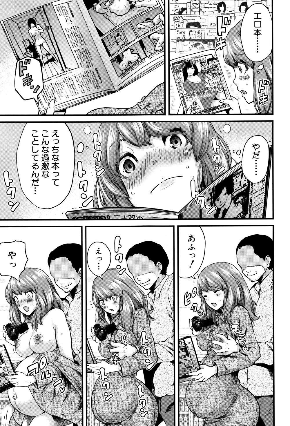 [中文][成年コミック][ミサキ闘]マタ妊ティ孕スメント2[20P]第0页 作者:Publisher 帖子ID:137799 TAG:动漫图片,卡通漫畫,2048核基地