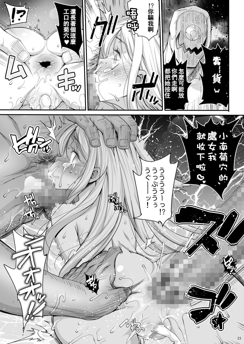 小南桐絵、17歳。悪いおっさんに犯される![41P]第0页 作者:Publisher 帖子ID:137461 TAG:动漫图片,卡通漫畫,2048核基地