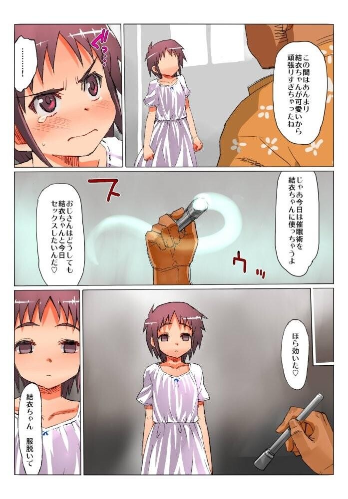 国家资格孕ませ师～こんな小っちゃい女の子に种付けしちゃうの![37P]第0页 作者:Publisher 帖子ID:136308 TAG:动漫图片,卡通漫畫,2048核基地