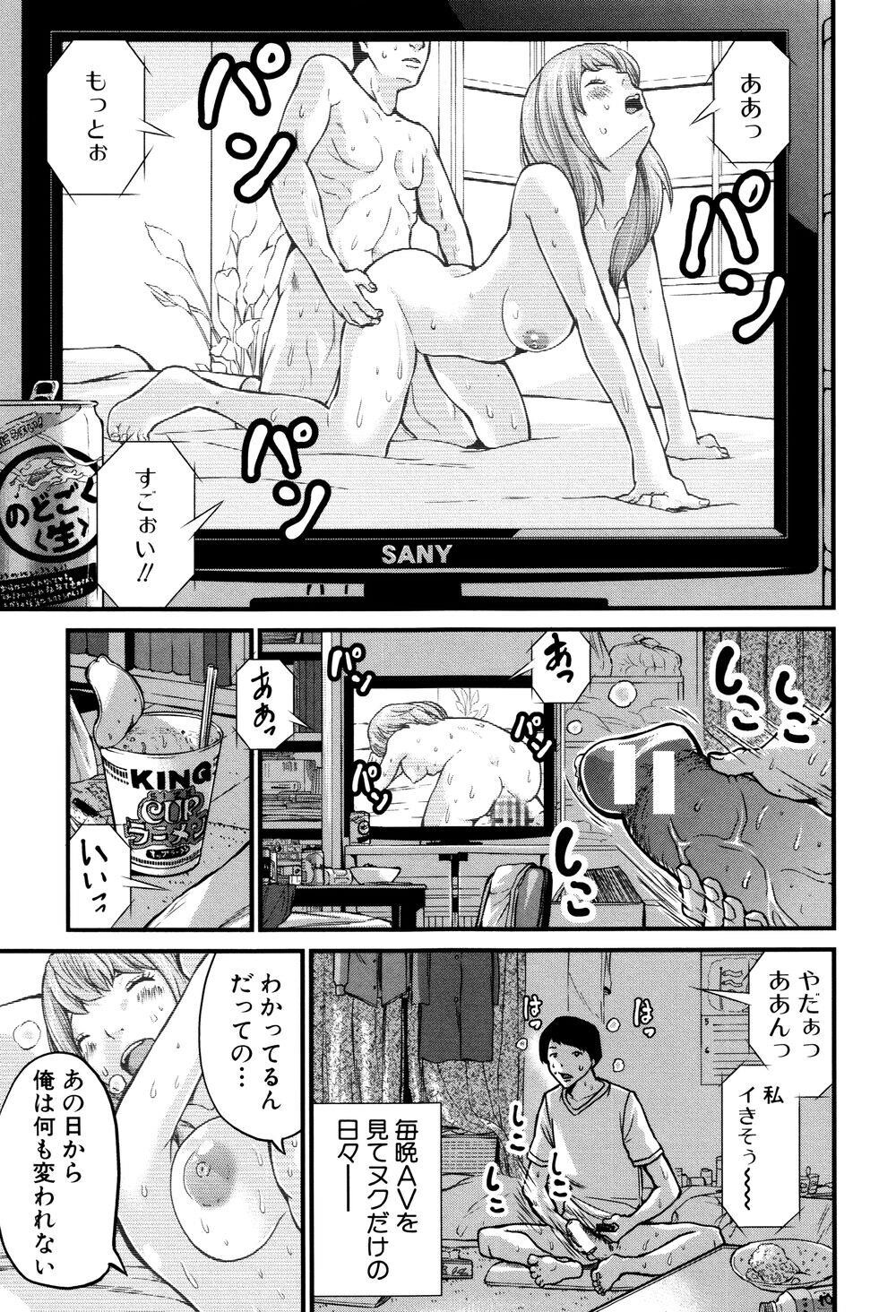 [日文][成年コミック][ミサキ闘]マタ妊ティ孕スメント4[20P]第0页 作者:Publisher 帖子ID:137800 TAG:动漫图片,卡通漫畫,2048核基地