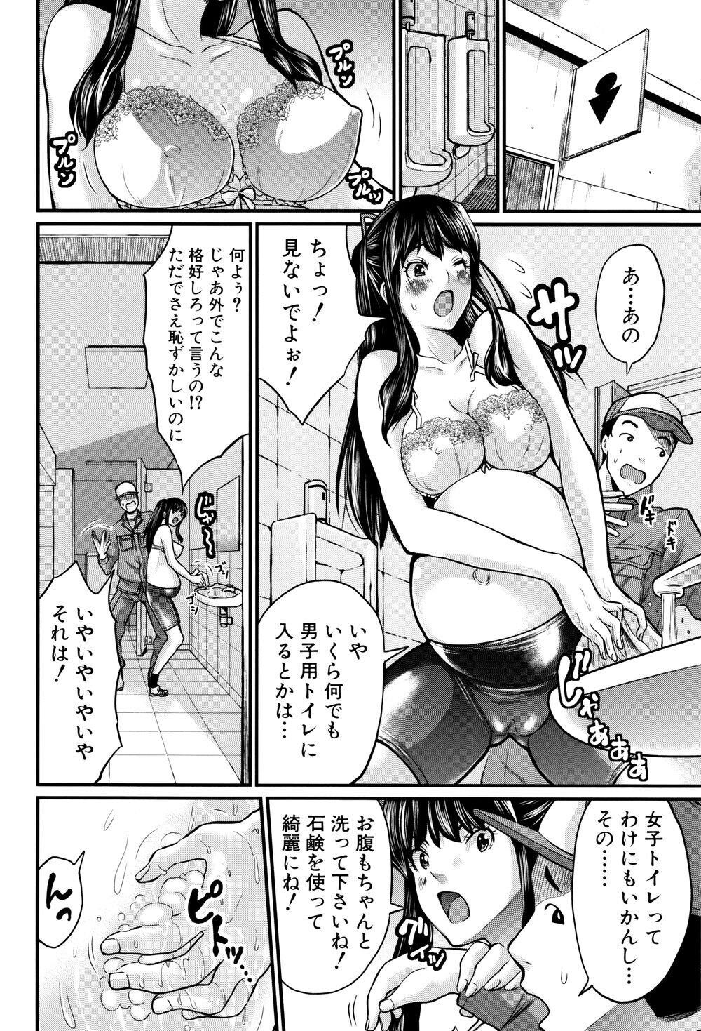 [中文][成年コミック][ミサキ闘]マタ妊ティ孕スメント3[20P]第0页 作者:Publisher 帖子ID:137801 TAG:动漫图片,卡通漫畫,2048核基地