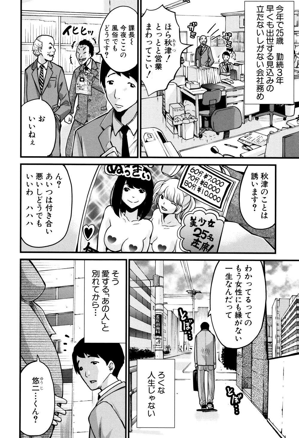 [日文][成年コミック][ミサキ闘]マタ妊ティ孕スメント4[20P]第0页 作者:Publisher 帖子ID:137800 TAG:动漫图片,卡通漫畫,2048核基地