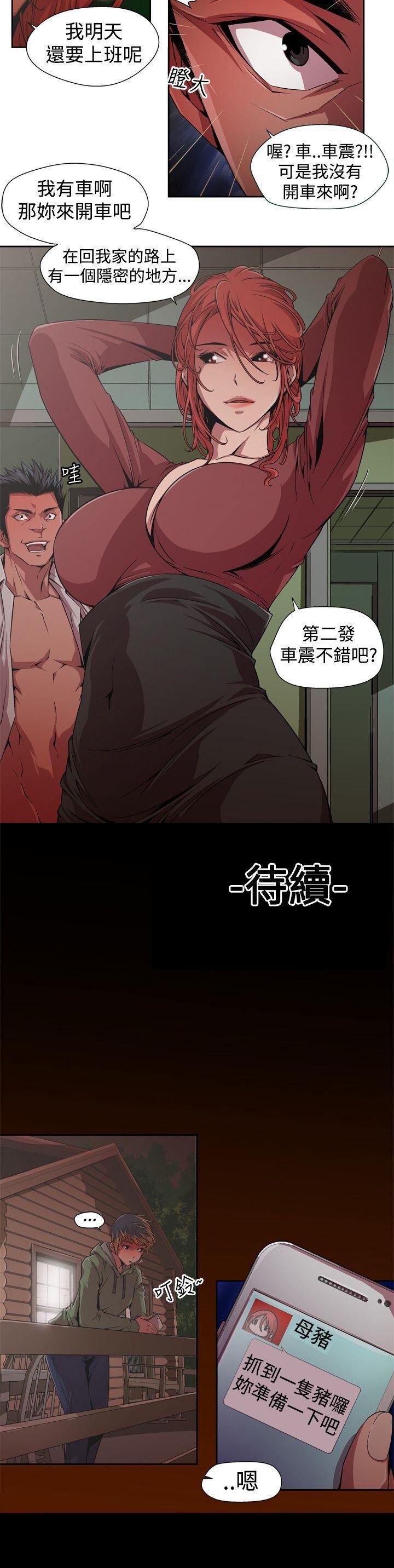 [中文][全彩][韩漫]捕猎母猪[第1话][16P]第0页 作者:Publisher 帖子ID:137962 TAG:动漫图片,卡通漫畫,2048核基地