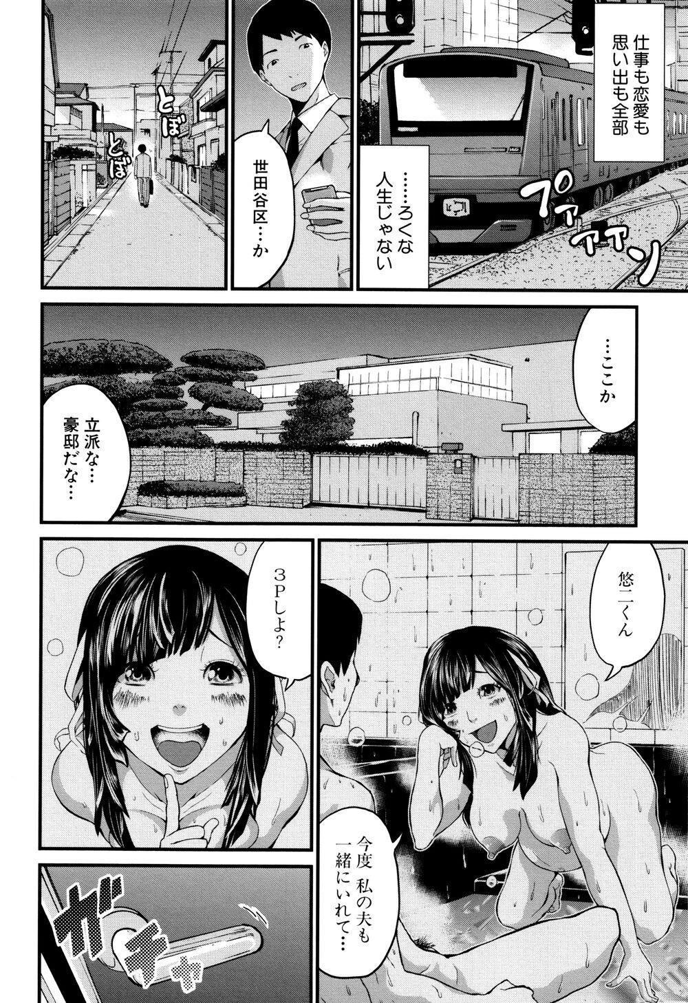 [中文][成年コミック][ミサキ闘]マタ妊ティ孕スメント5[20P]第0页 作者:Publisher 帖子ID:137802 TAG:动漫图片,卡通漫畫,2048核基地