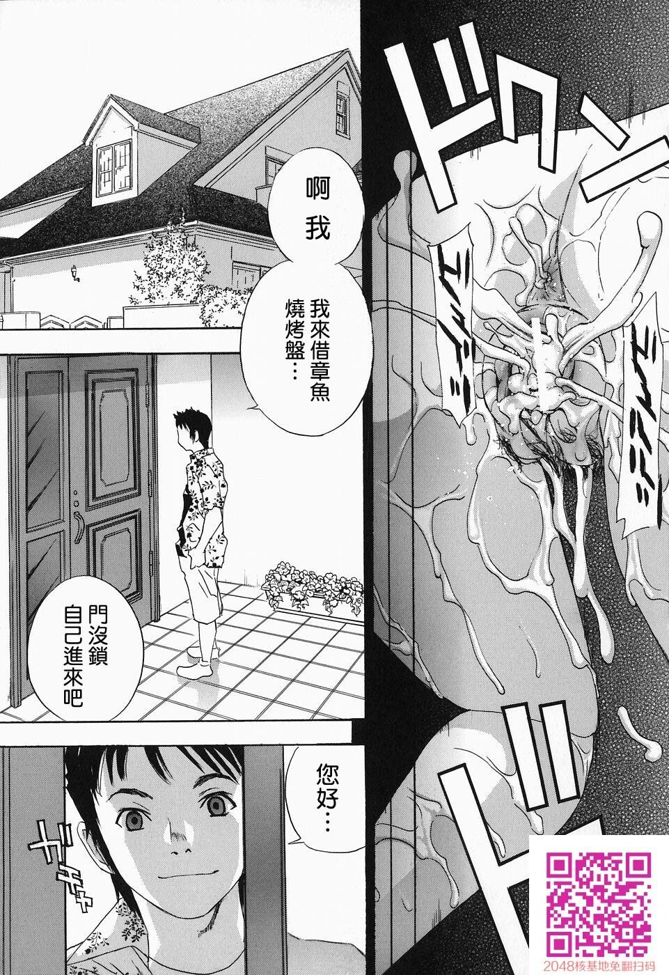 イクまで···ピストン![42p]第0页 作者:Publisher 帖子ID:136798 TAG:动漫图片,卡通漫畫,2048核基地