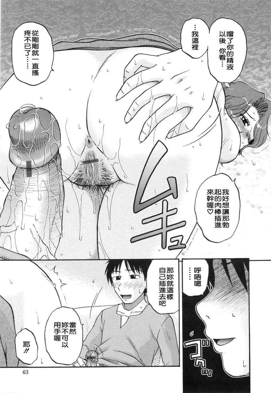 [中文][黑白]肉食人妻主义-2[43P]第0页 作者:Publisher 帖子ID:134993 TAG:动漫图片,卡通漫畫,2048核基地