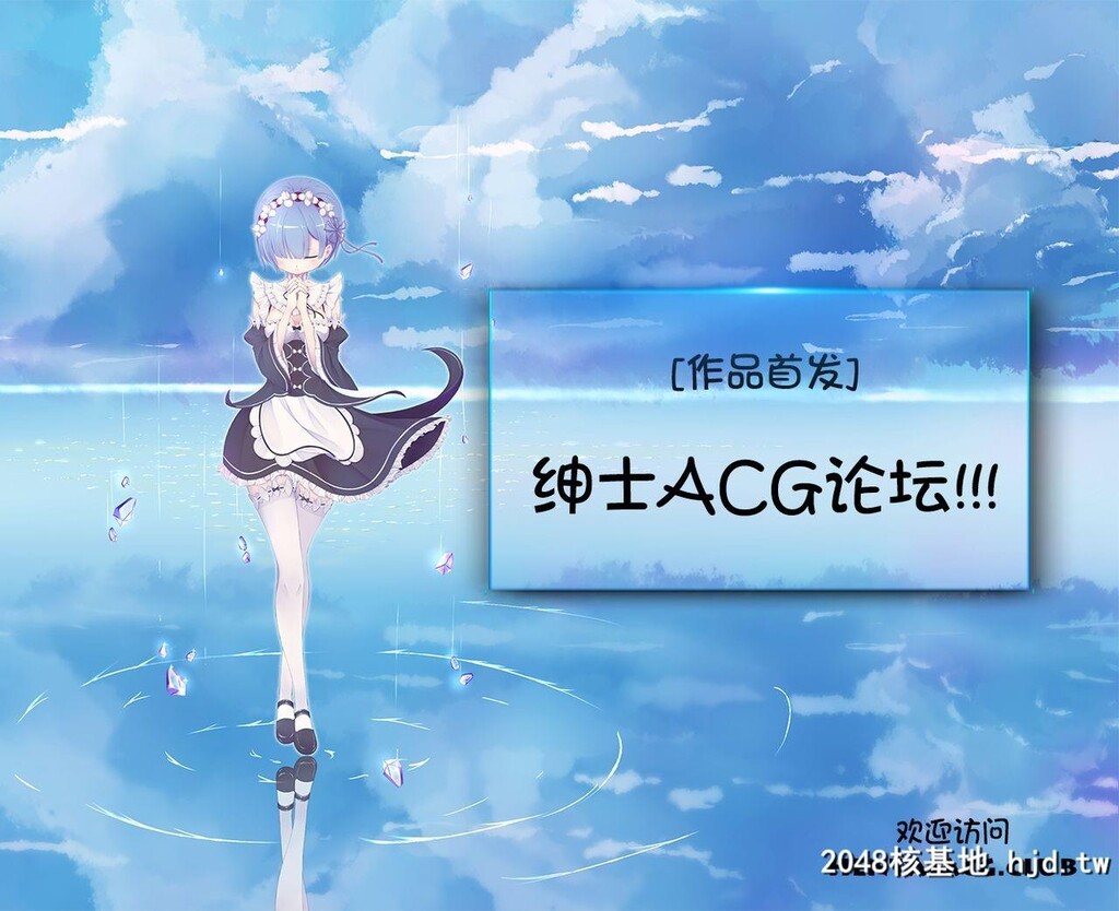 [藤坂空树]おっパラダイスは诊疗中！[中国翻訳][DL版]第0页 作者:Publisher 帖子ID:133542 TAG:动漫图片,卡通漫畫,2048核基地