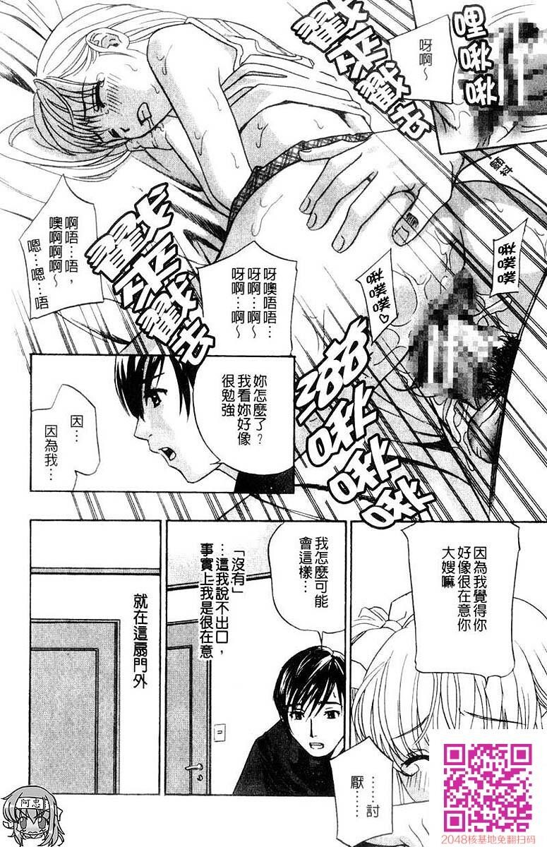 アニ嫁いじり[56p]第0页 作者:Publisher 帖子ID:134504 TAG:动漫图片,卡通漫畫,2048核基地