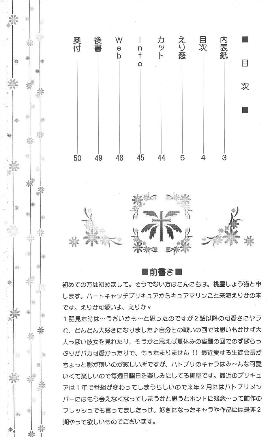 えり姦[50P]第0页 作者:Publisher 帖子ID:135161 TAG:动漫图片,卡通漫畫,2048核基地