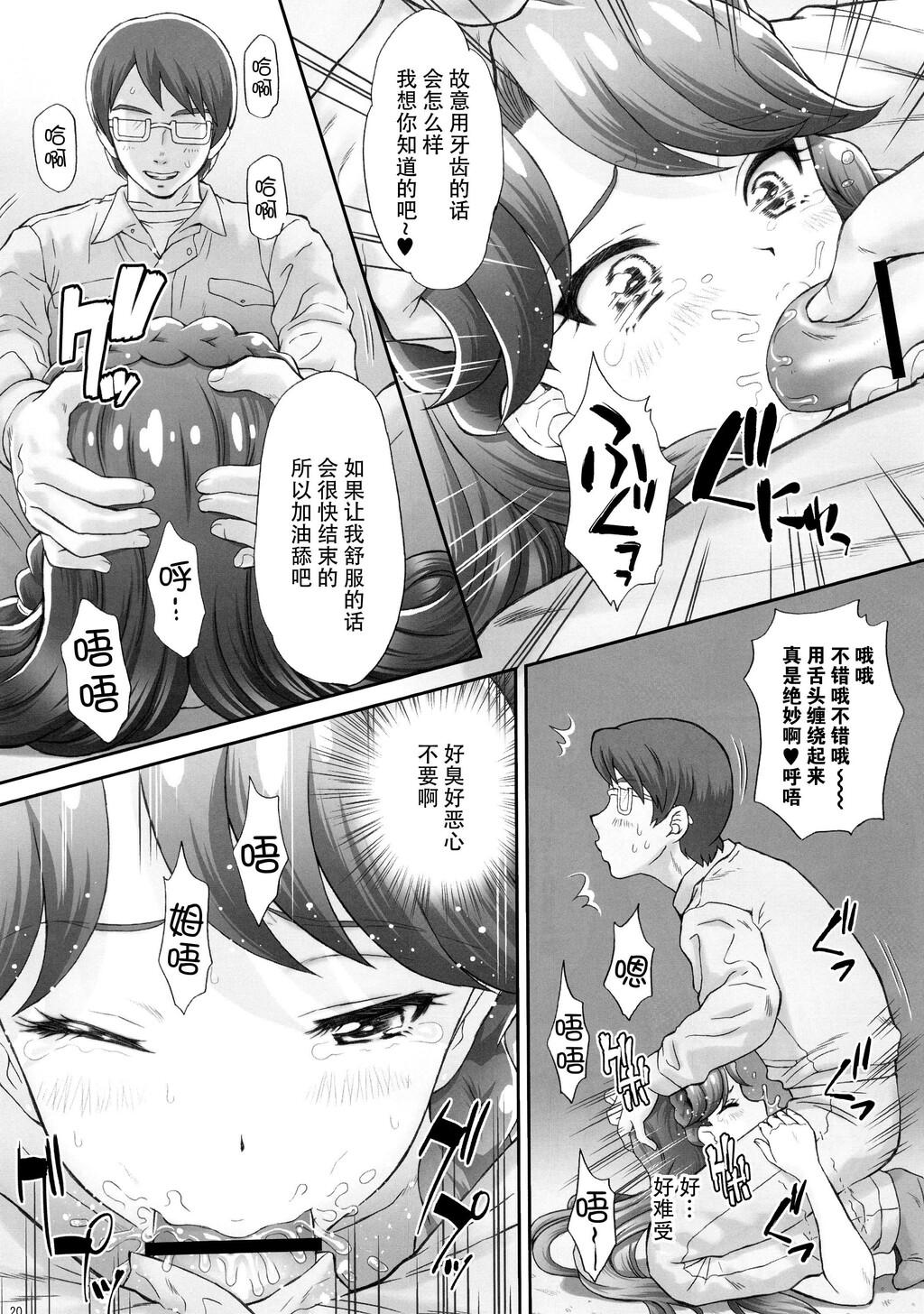 人鱼姫ともやりたいっ![35P]第0页 作者:Publisher 帖子ID:135818 TAG:动漫图片,卡通漫畫,2048核基地