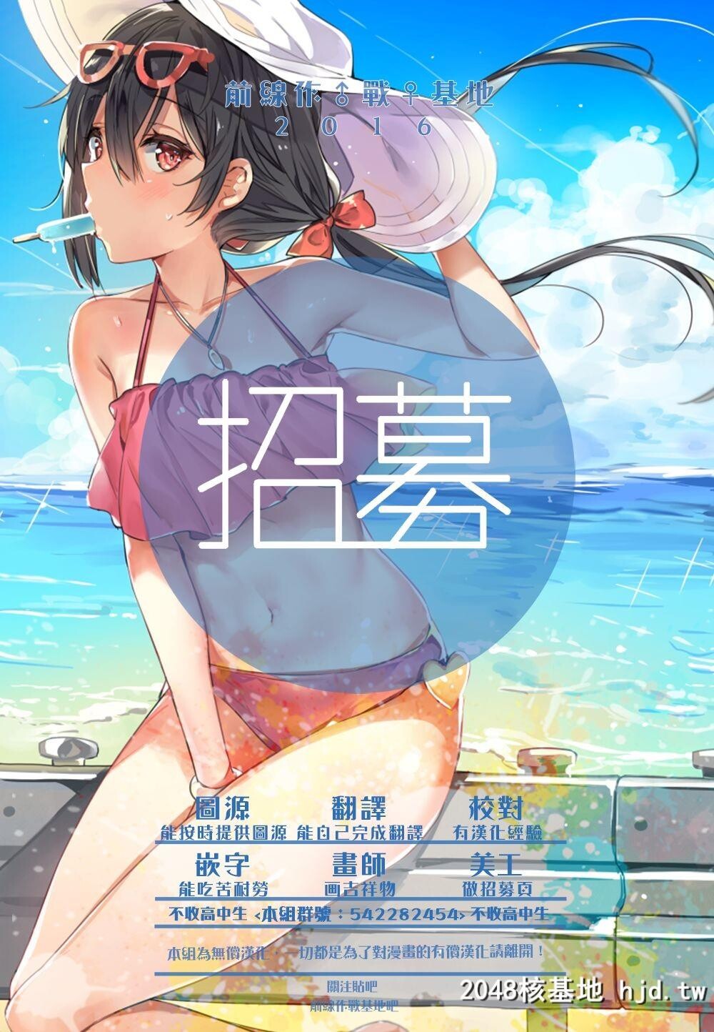 [小林拓己]クリスタル?デイズ第1-5话[中国翻訳]第0页 作者:Publisher 帖子ID:133700 TAG:动漫图片,卡通漫畫,2048核基地