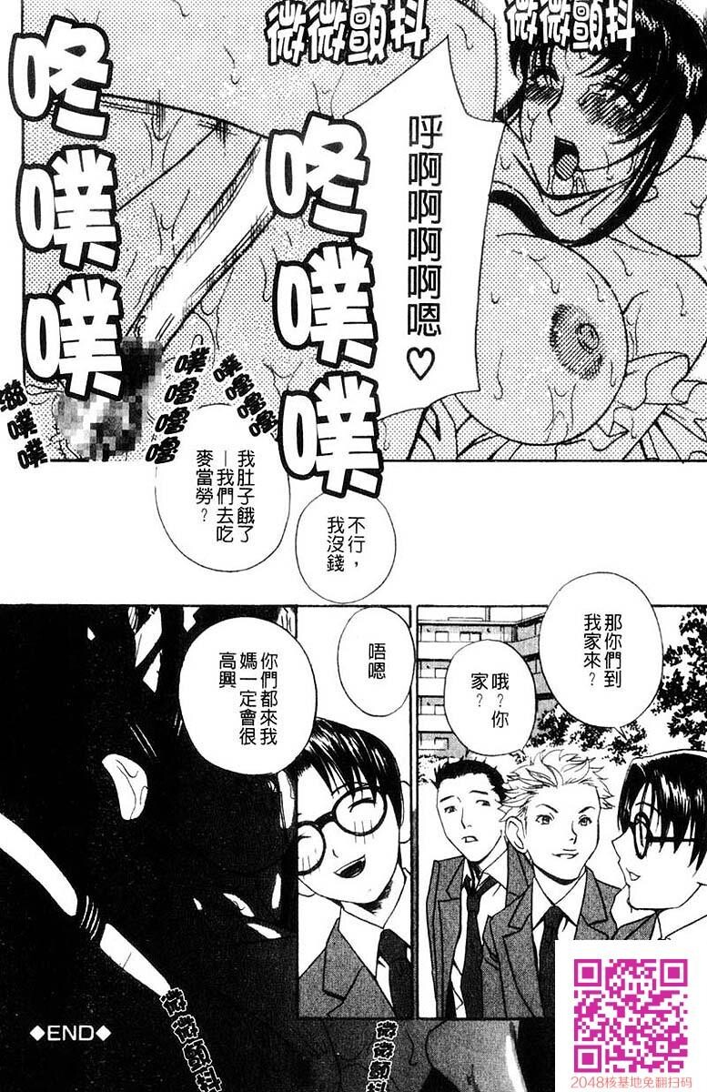 アニ嫁いじり[56p]第0页 作者:Publisher 帖子ID:134504 TAG:动漫图片,卡通漫畫,2048核基地