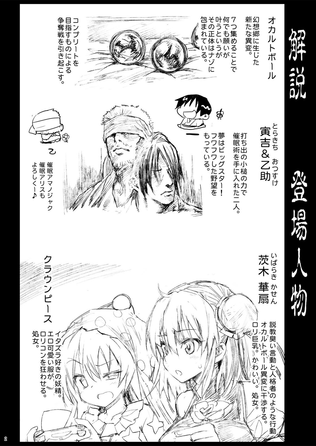 催眠茨华仙[39P]第0页 作者:Publisher 帖子ID:136144 TAG:动漫图片,卡通漫畫,2048核基地