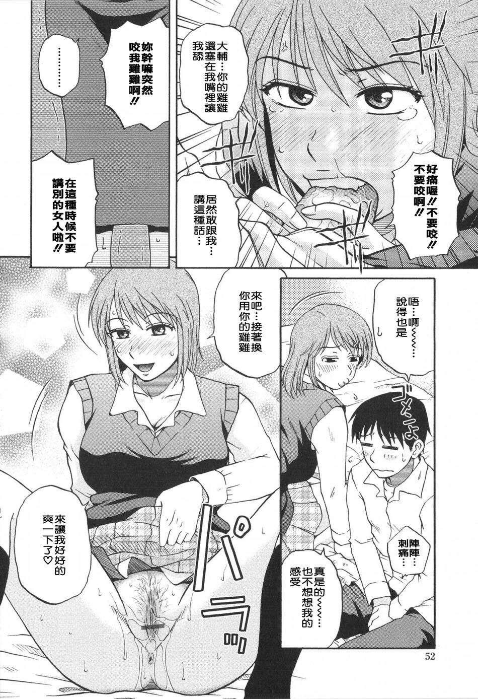 [中文][黑白]肉食人妻主义-2[43P]第0页 作者:Publisher 帖子ID:134993 TAG:动漫图片,卡通漫畫,2048核基地