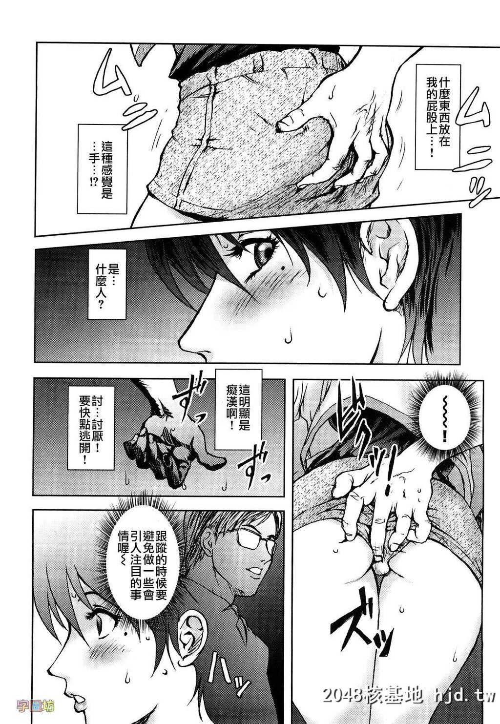 H漫中文无码整本-[蒟吉人]HONEY?DIP[无修正]第0页 作者:Publisher 帖子ID:130906 TAG:动漫图片,卡通漫畫,2048核基地