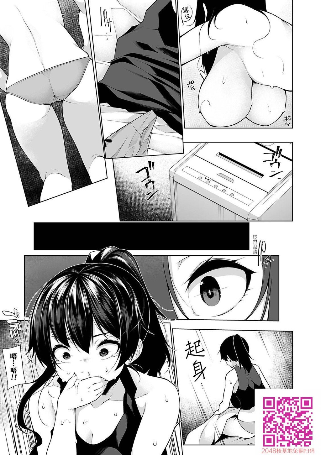 [逆又练物]ヒプノブリンク3[24p]第0页 作者:Publisher 帖子ID:132885 TAG:动漫图片,卡通漫畫,2048核基地