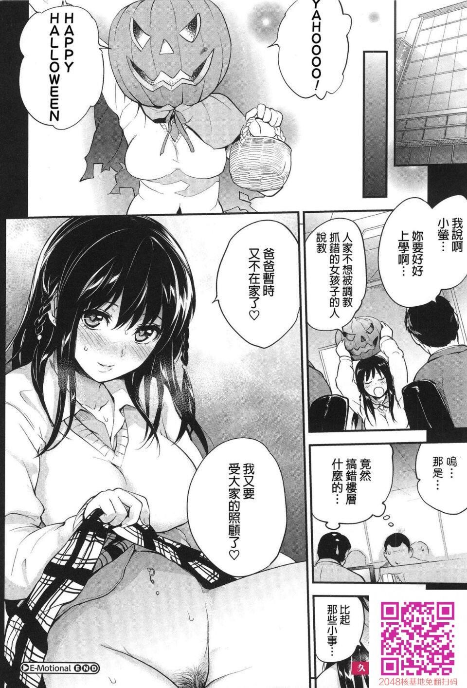 [モノリノ]PINKERTON[44p]第0页 作者:Publisher 帖子ID:133204 TAG:动漫图片,卡通漫畫,2048核基地