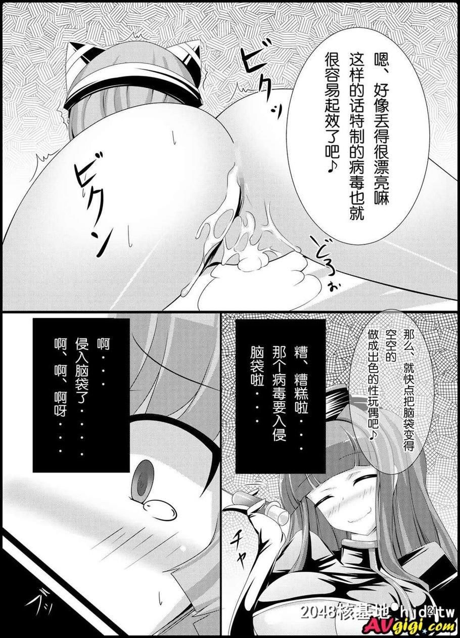 イヌガエロイホン[DL版]第0页 作者:Publisher 帖子ID:131076 TAG:动漫图片,卡通漫畫,2048核基地