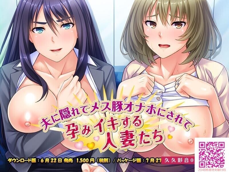 [Miel]夫に隠れてメス豚オナホにされて孕みイキする人妻たち[49p]第0页 作者:Publisher 帖子ID:131415 TAG:动漫图片,卡通漫畫,2048核基地