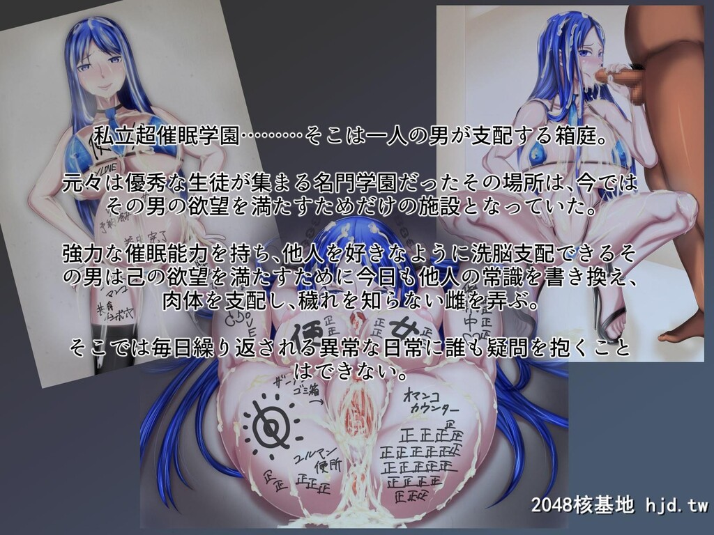 [瑠璃りんご]私立超催眠学园2～新入生洗脳健康诊断编～第0页 作者:Publisher 帖子ID:130734 TAG:动漫图片,卡通漫畫,2048核基地