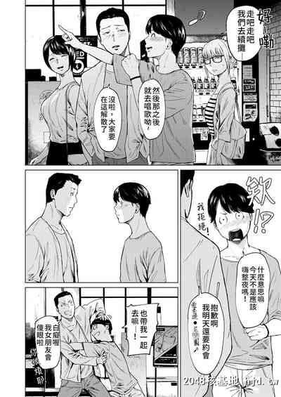 [里筋部屋[里筋侍]]浮気と本気[中国翻訳][DL版]第0页 作者:Publisher 帖子ID:126770 TAG:动漫图片,卡通漫畫,2048核基地