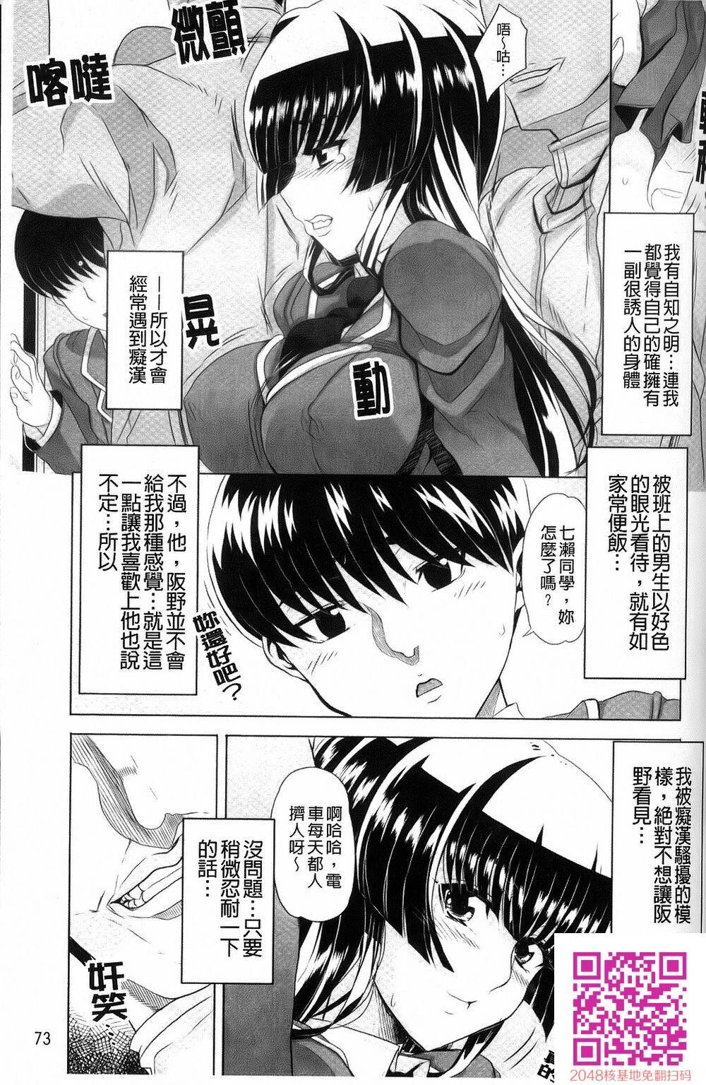 [夏庵]デレのちトラレ[中国翻訳]2[24p]第0页 作者:Publisher 帖子ID:125787 TAG:动漫图片,卡通漫畫,2048核基地