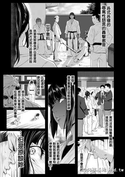 [二峰跨人]远い君に、僕は届かない[COMICアオハ2019冬][中国翻訳][DL版]第0页 作者:Publisher 帖子ID:127589 TAG:动漫图片,卡通漫畫,2048核基地