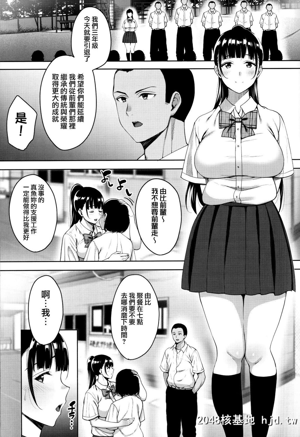 H漫中文整本-中计的女学生第0页 作者:Publisher 帖子ID:127592 TAG:动漫图片,卡通漫畫,2048核基地